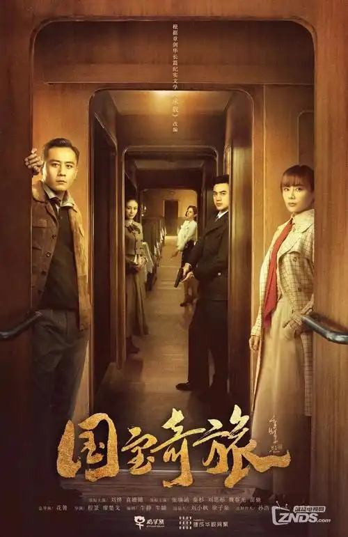 夜行航线 社会观察纪录片